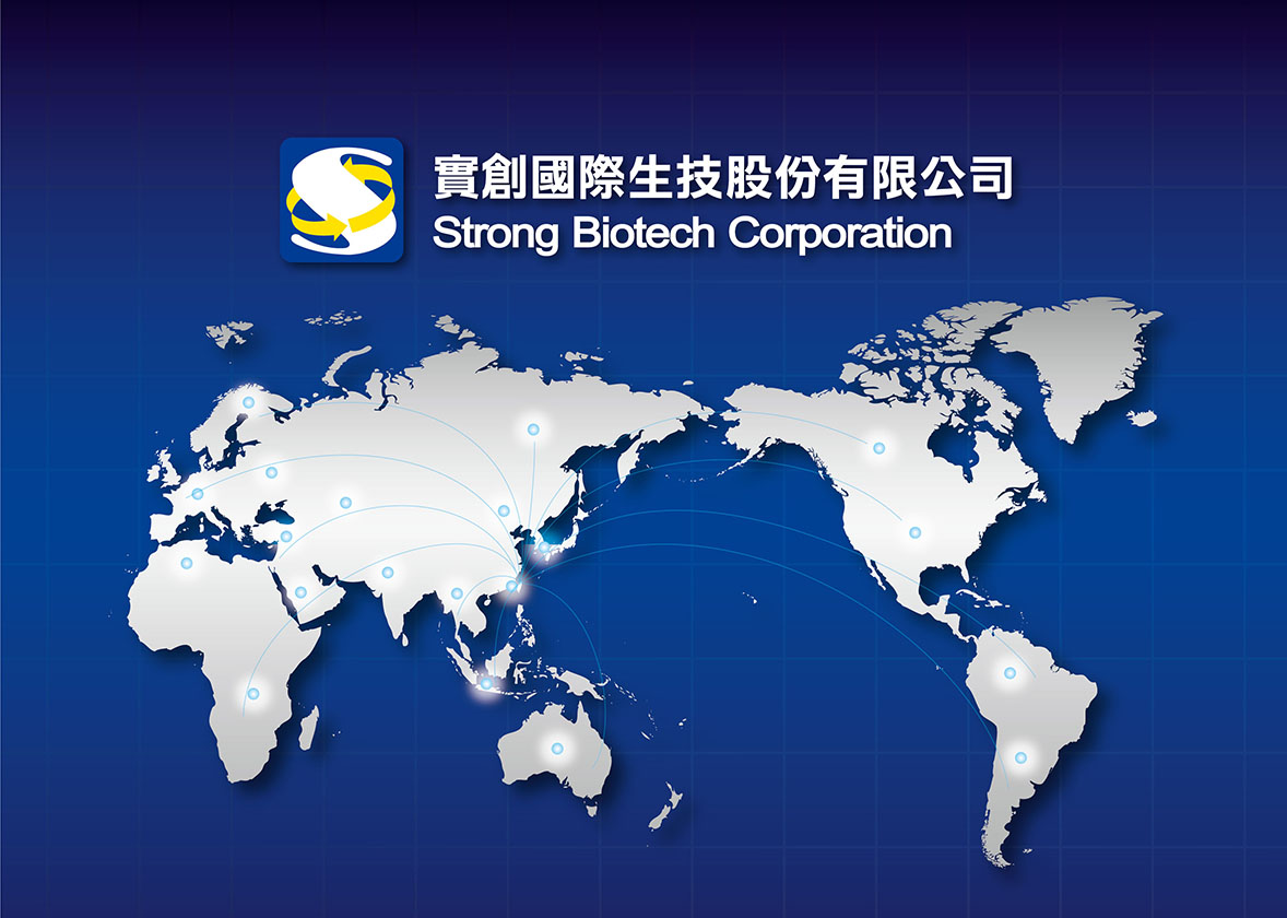 創業維艱守成不易- 實創國際生技股份有限公司