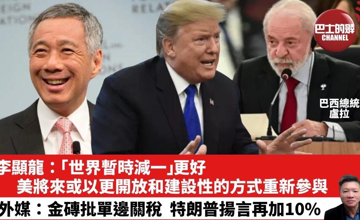 暫時減一
