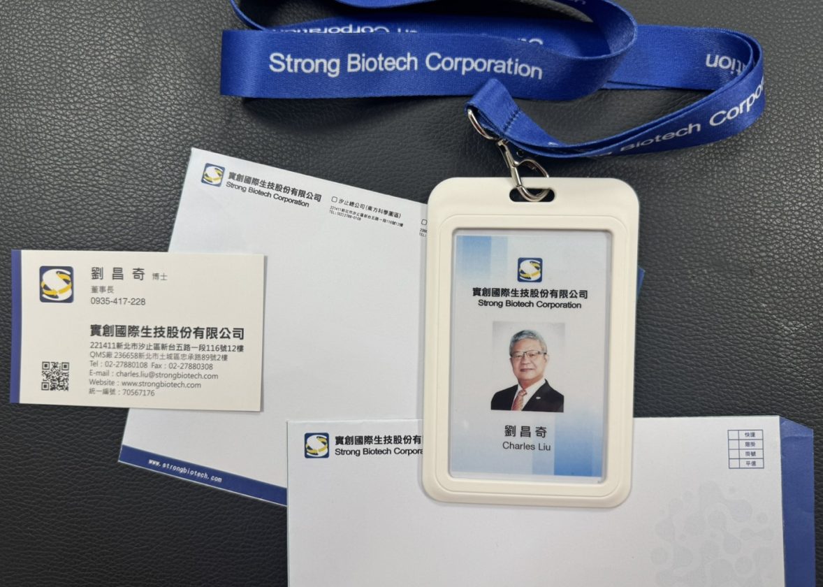 CIS企業識別系統