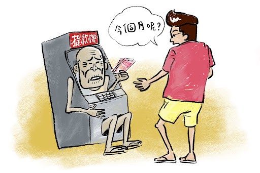 提款機