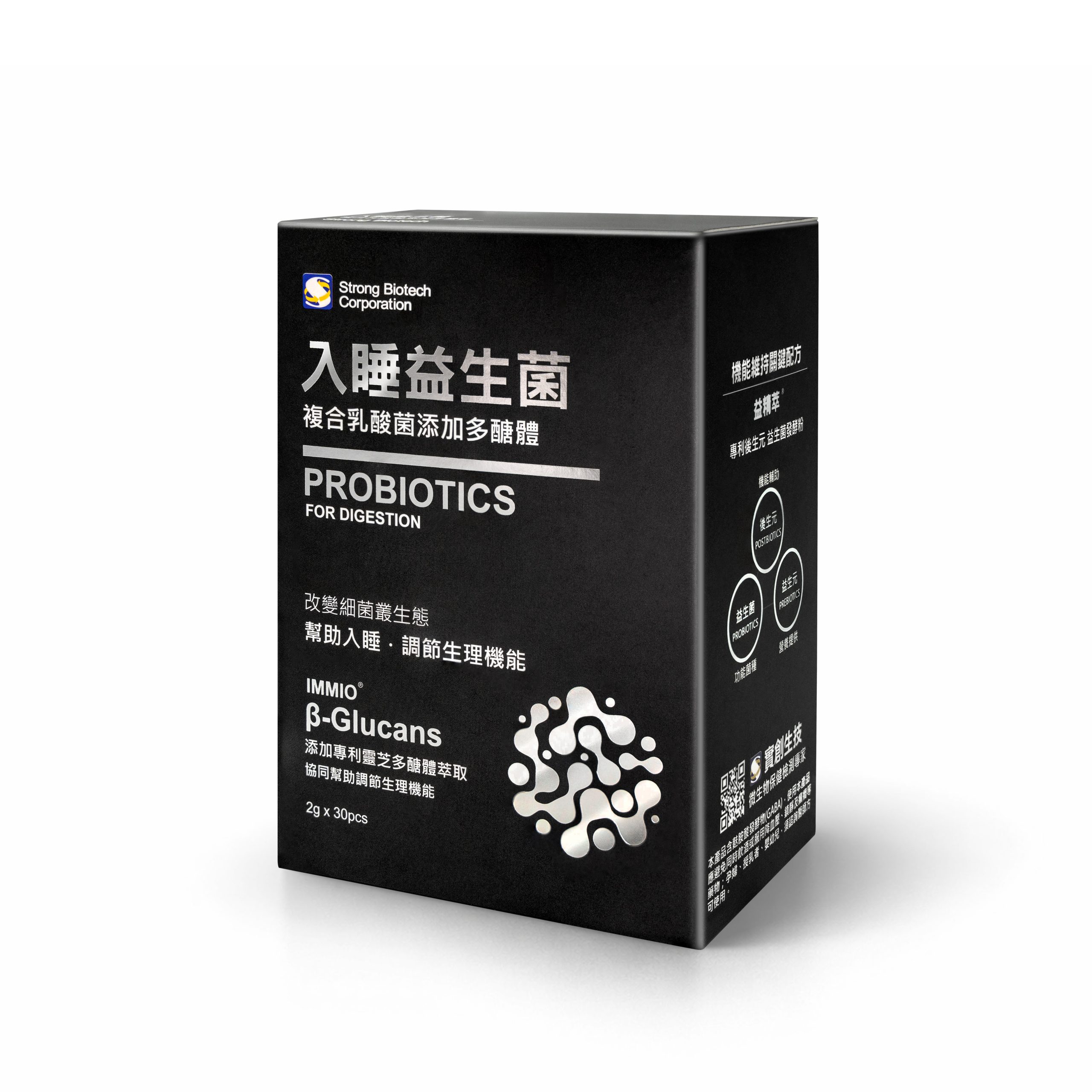 入睡益生菌_1